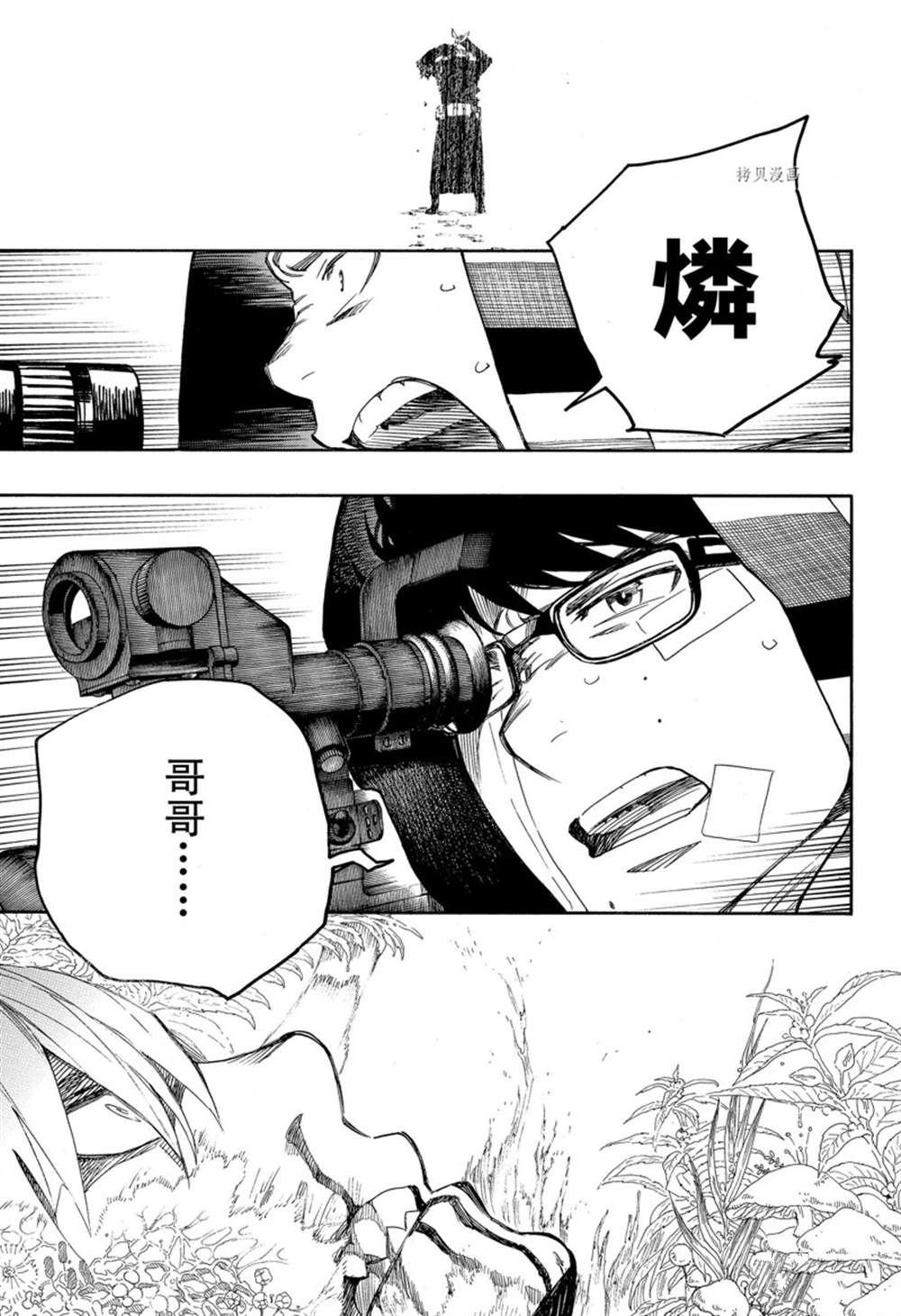 第136话