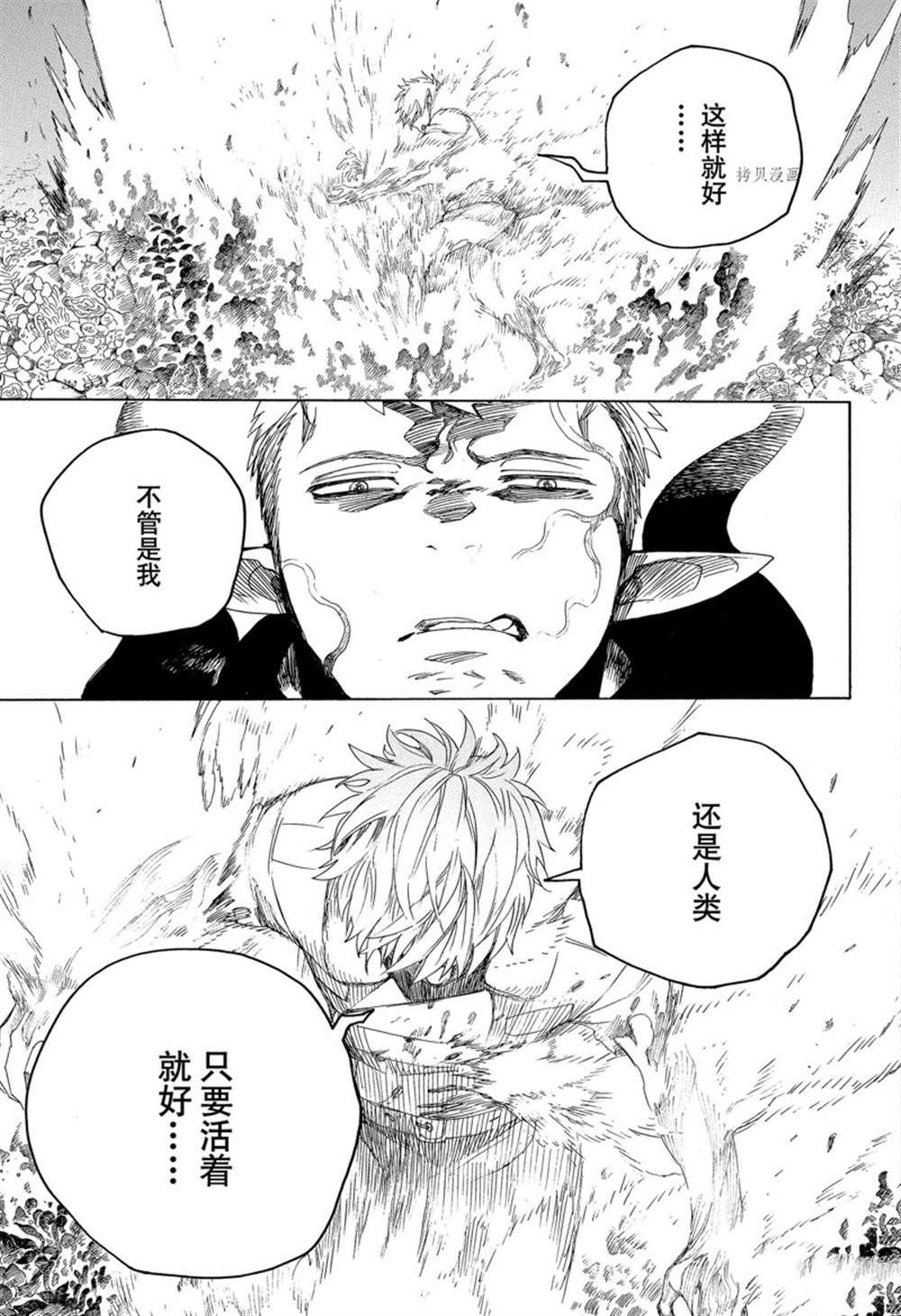 第136话