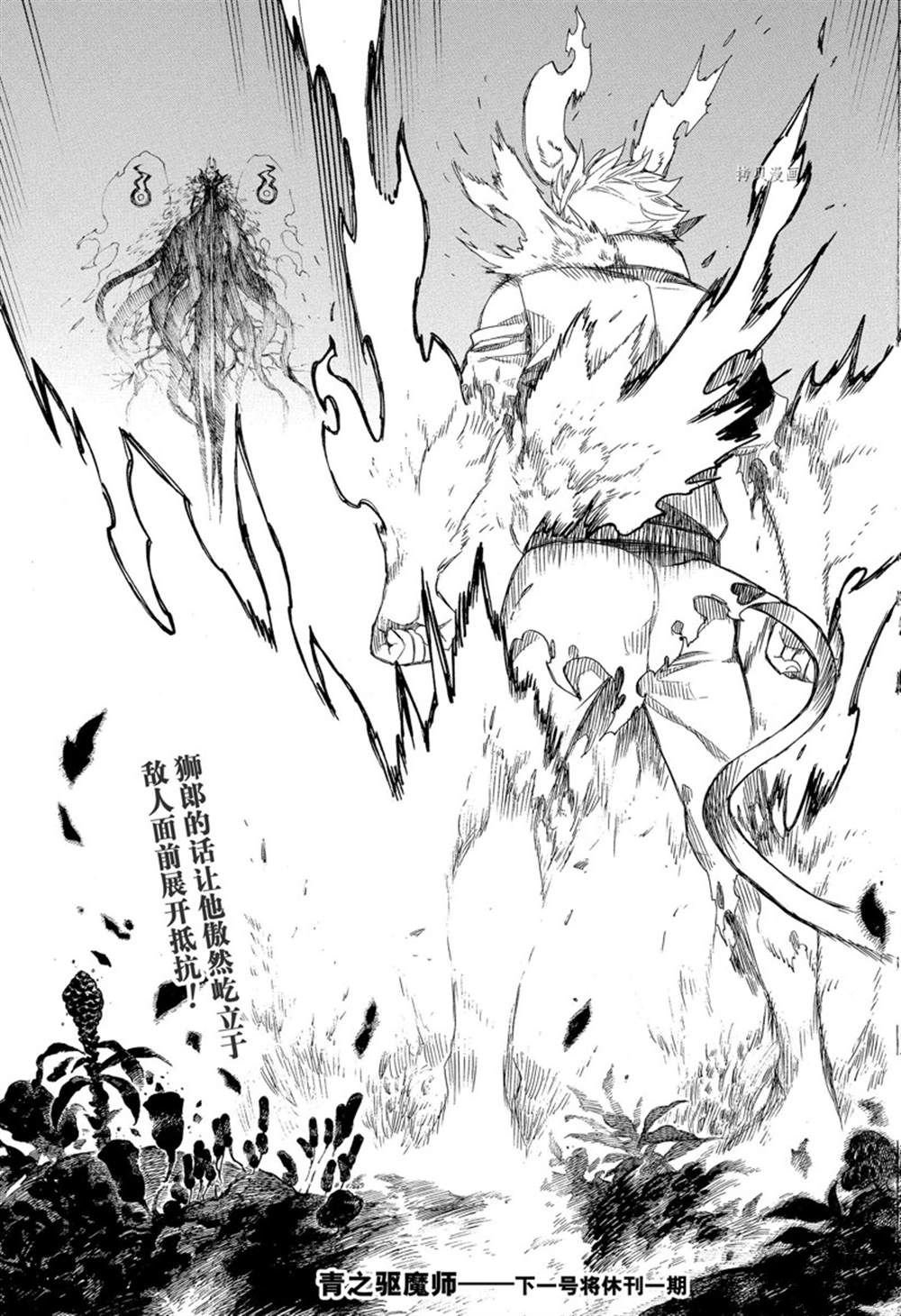 第136话