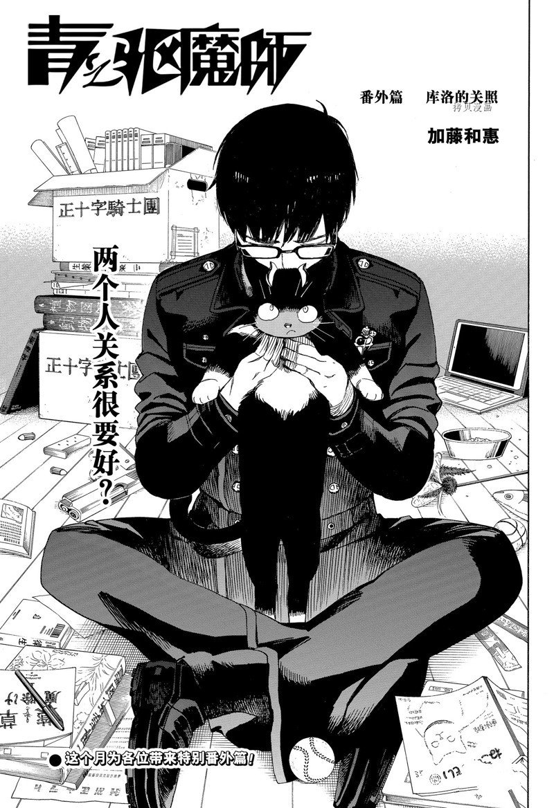第137话