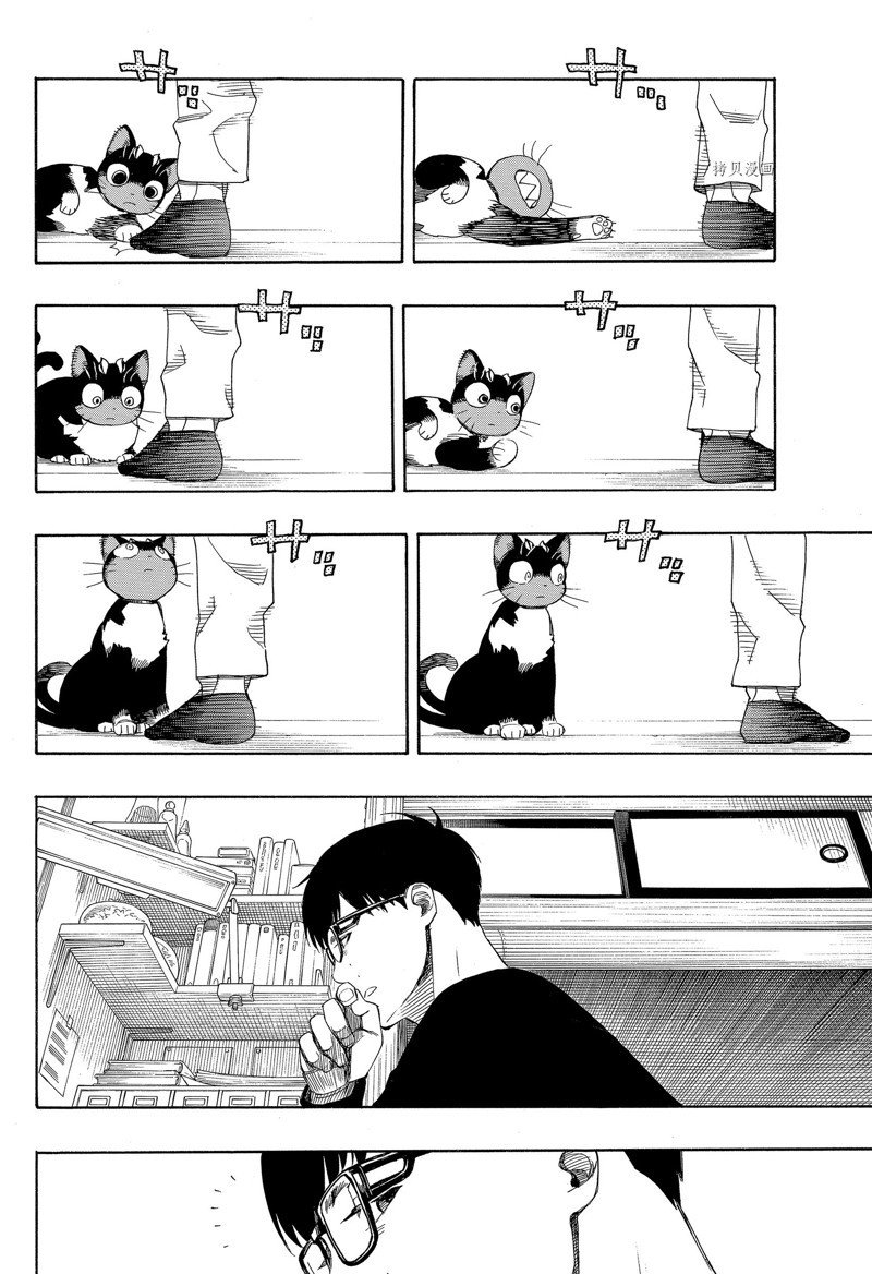 第137话