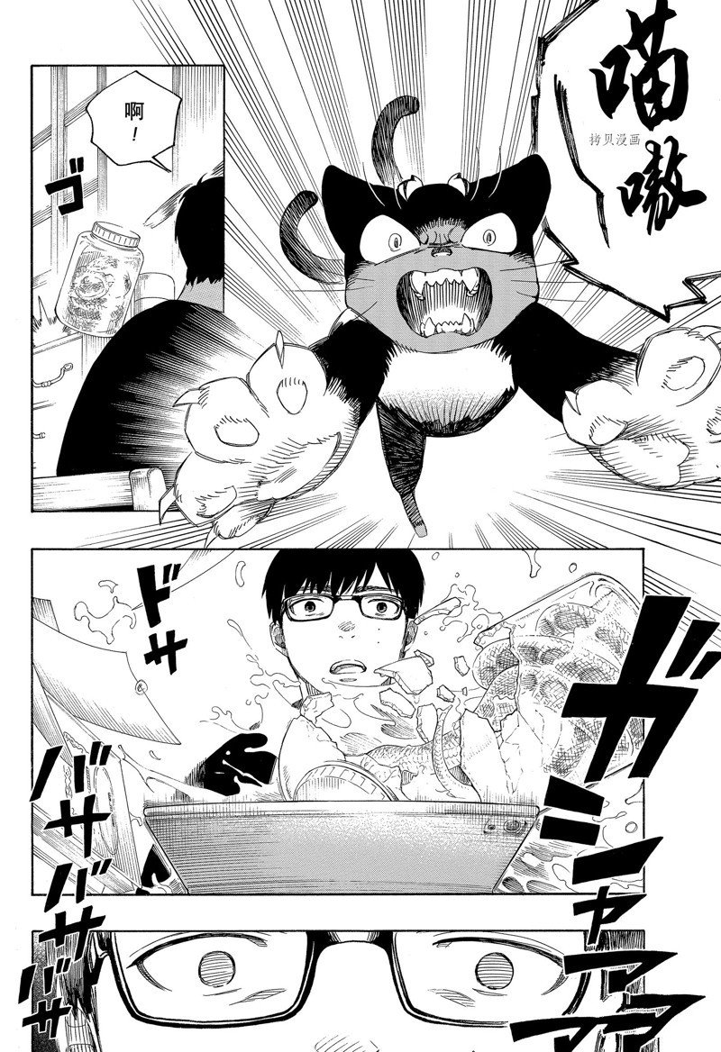 第137话