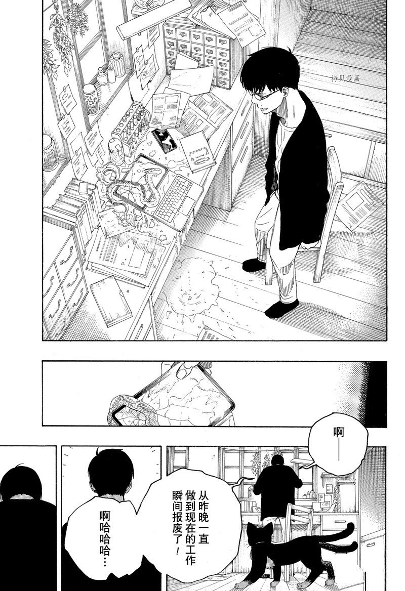 第137话