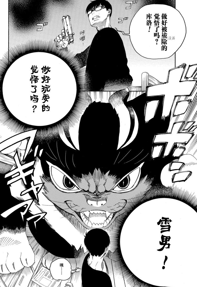 第137话
