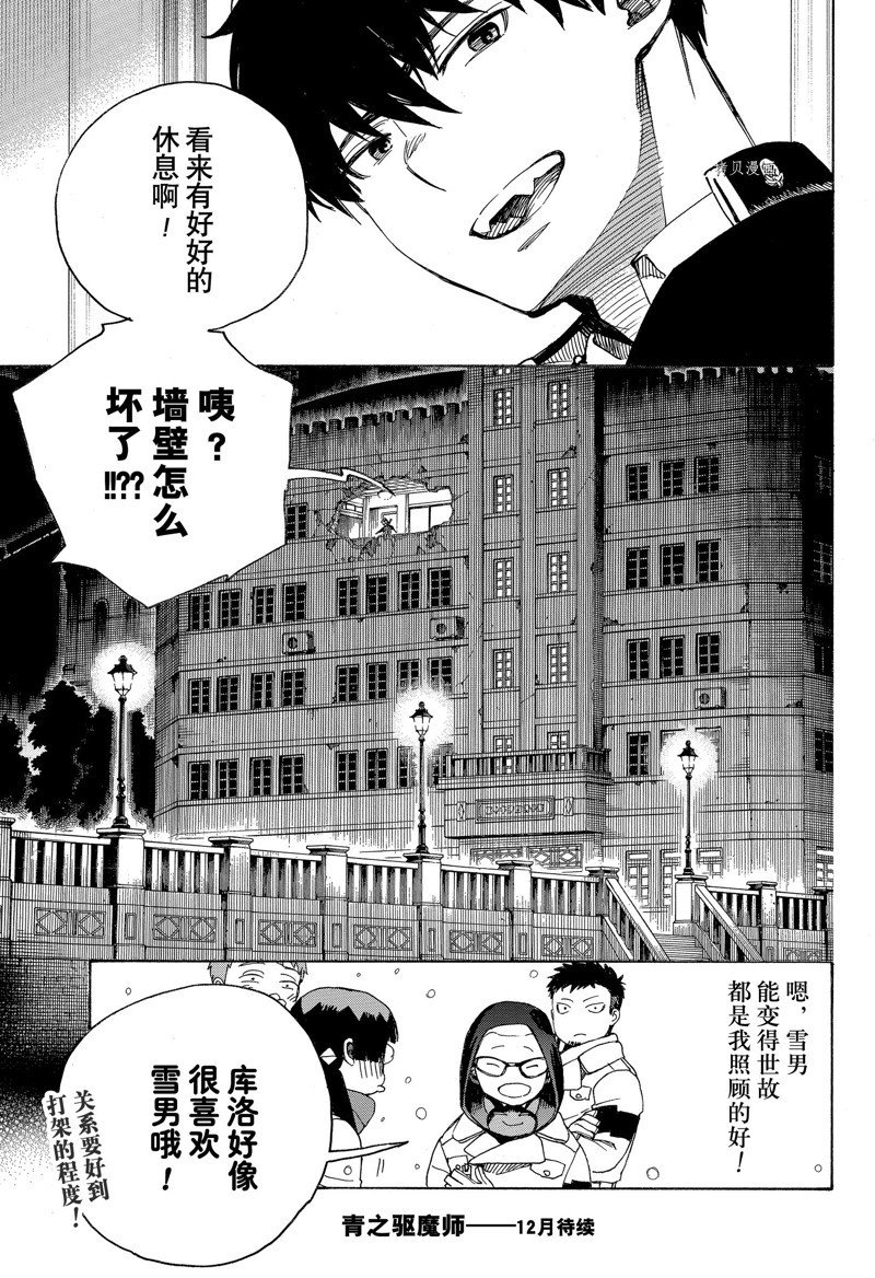 第137话