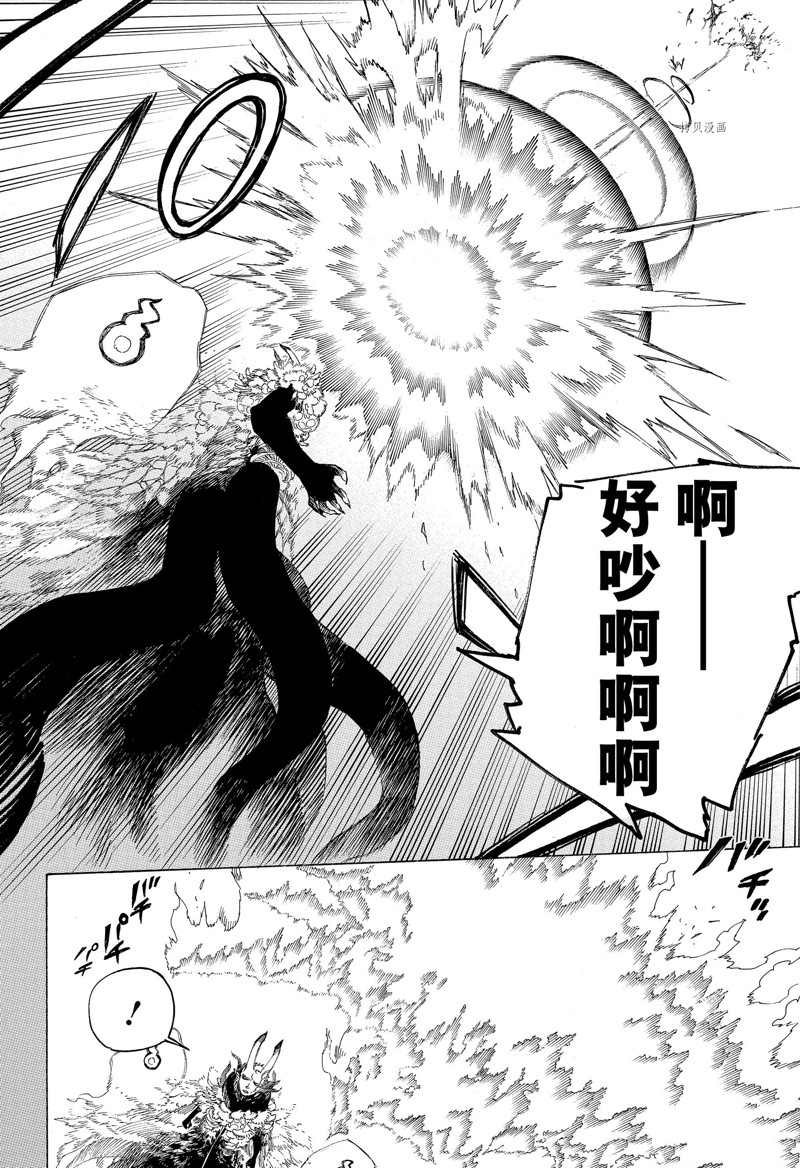第138话 试看版