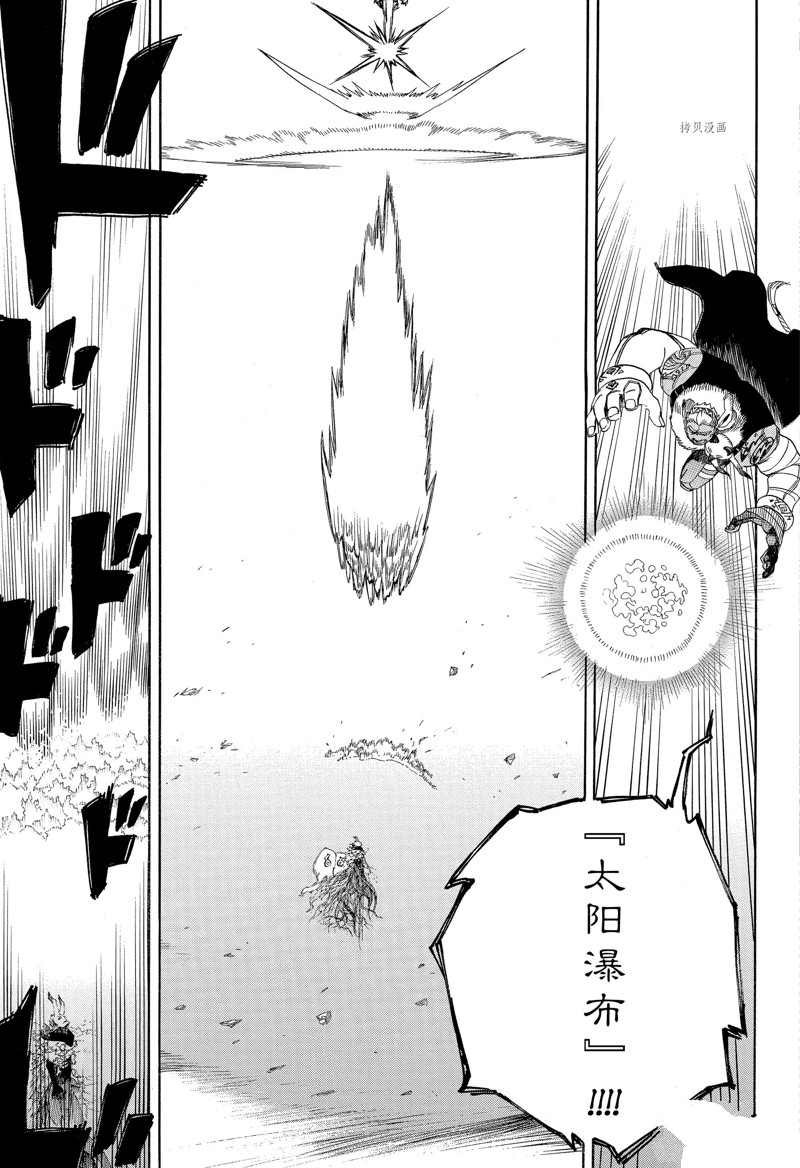 第138话 试看版