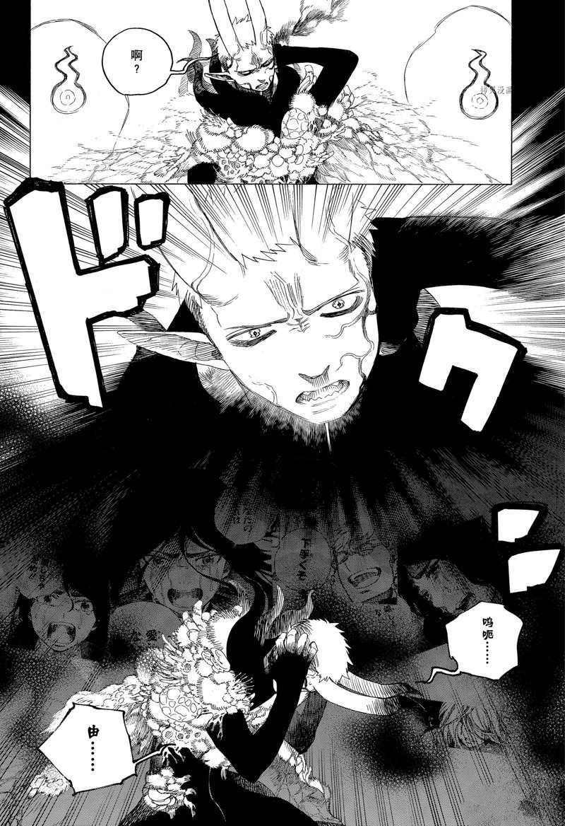第138话 试看版