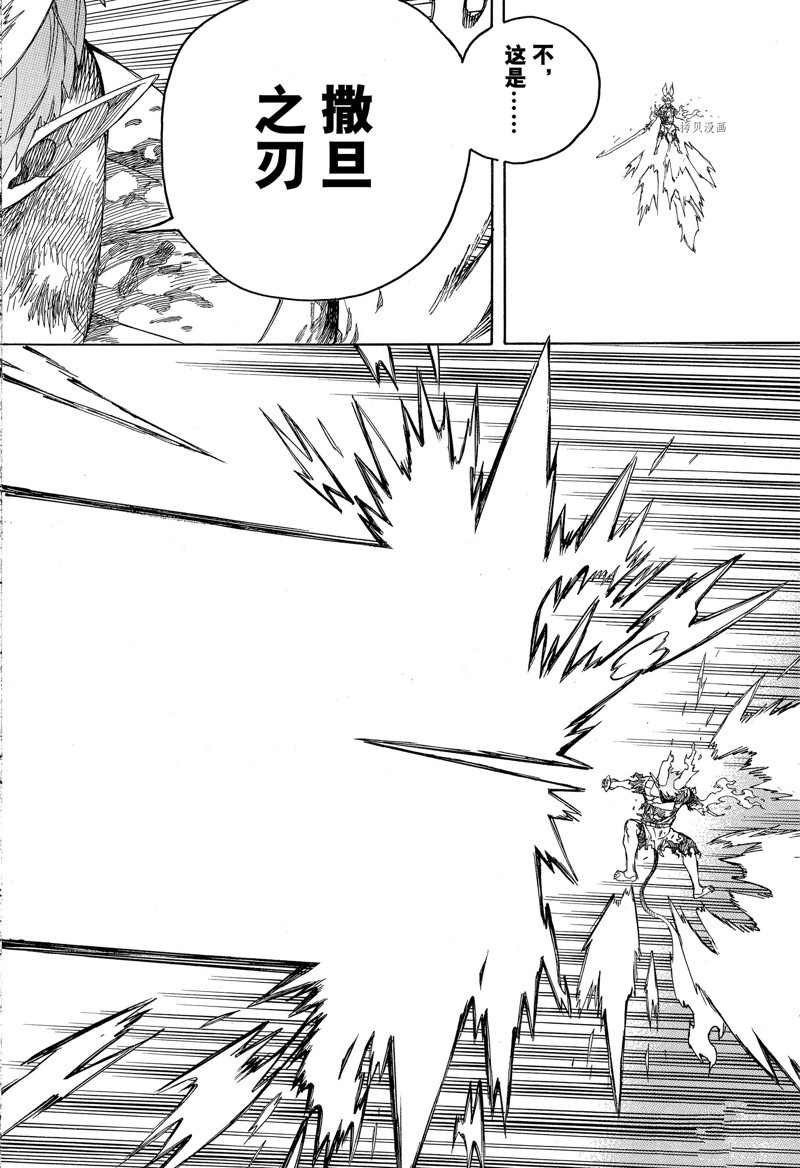 第138话 试看版
