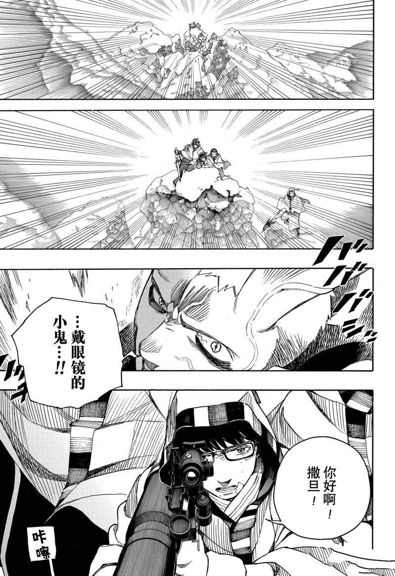 第138话 试看版