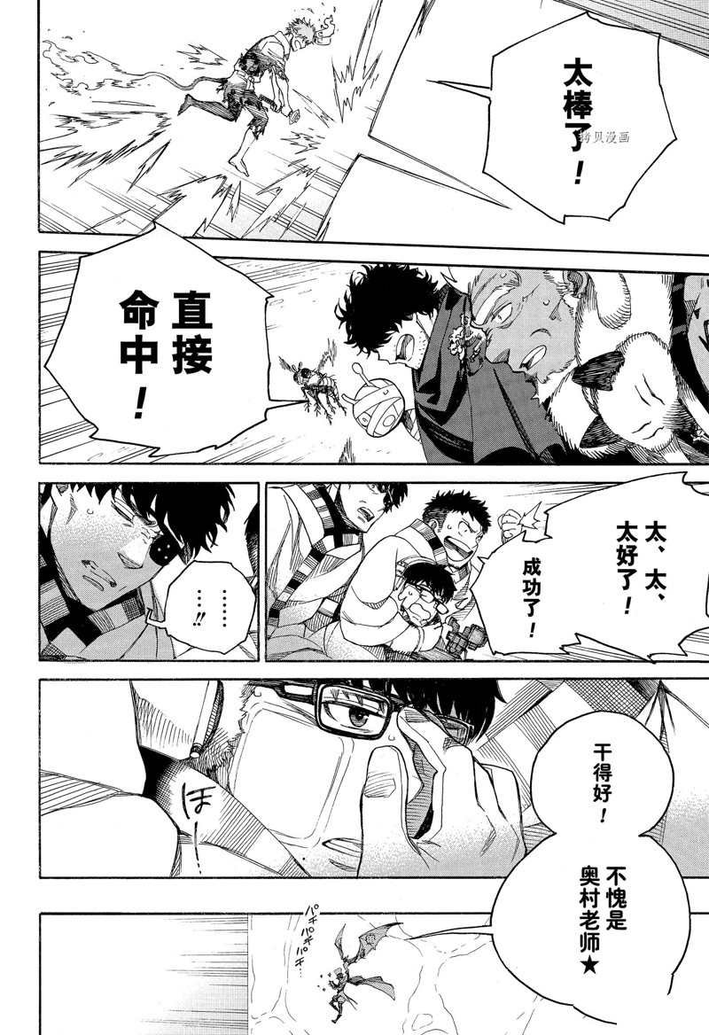 第139话 试看版