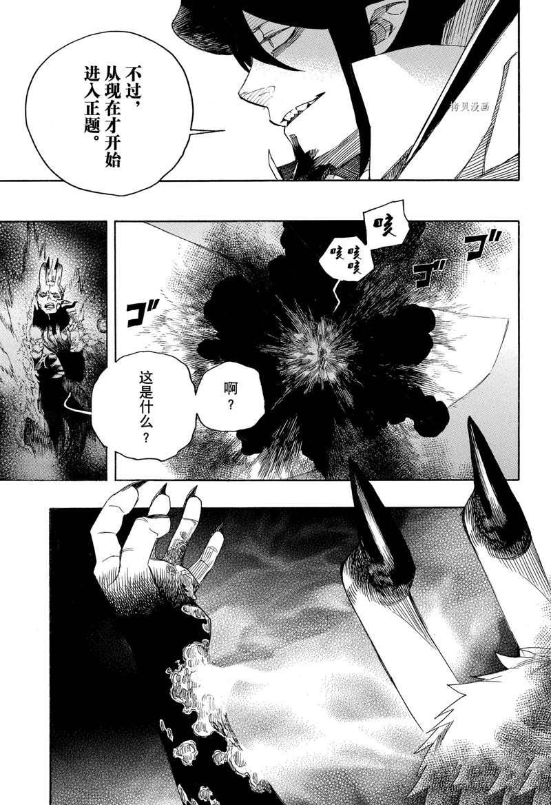 第139话 试看版