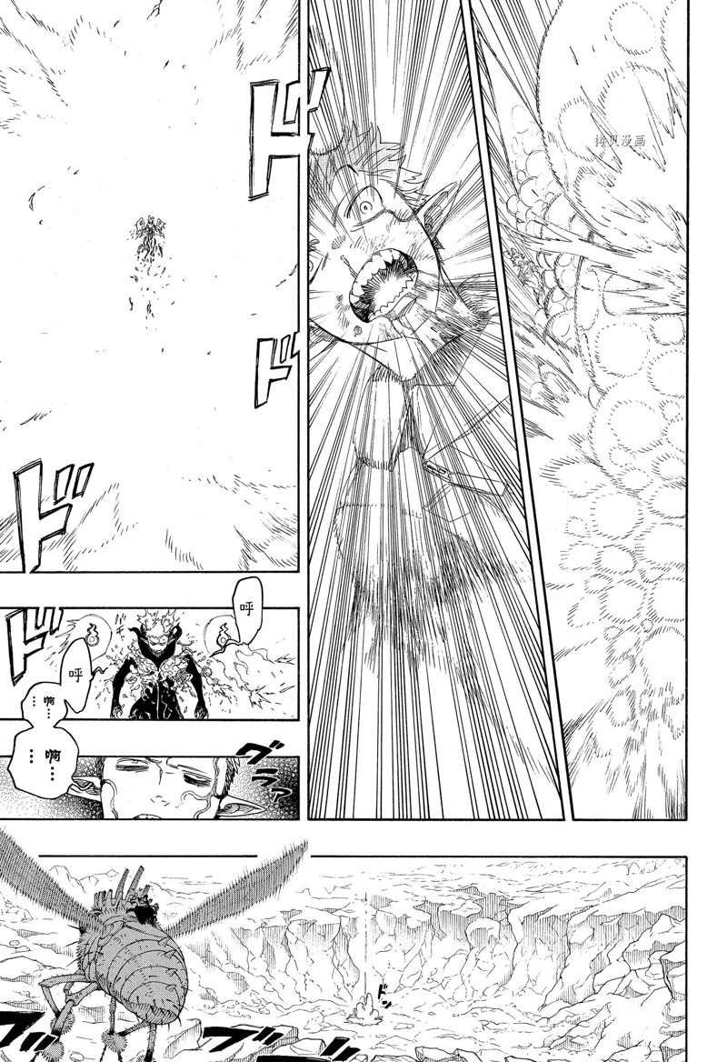 第139话 试看版