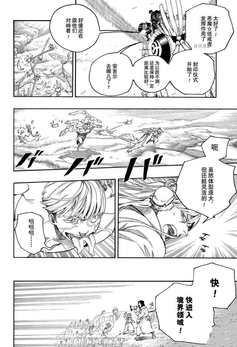 第139话 试看版