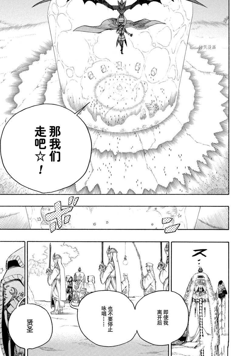 第139话 试看版