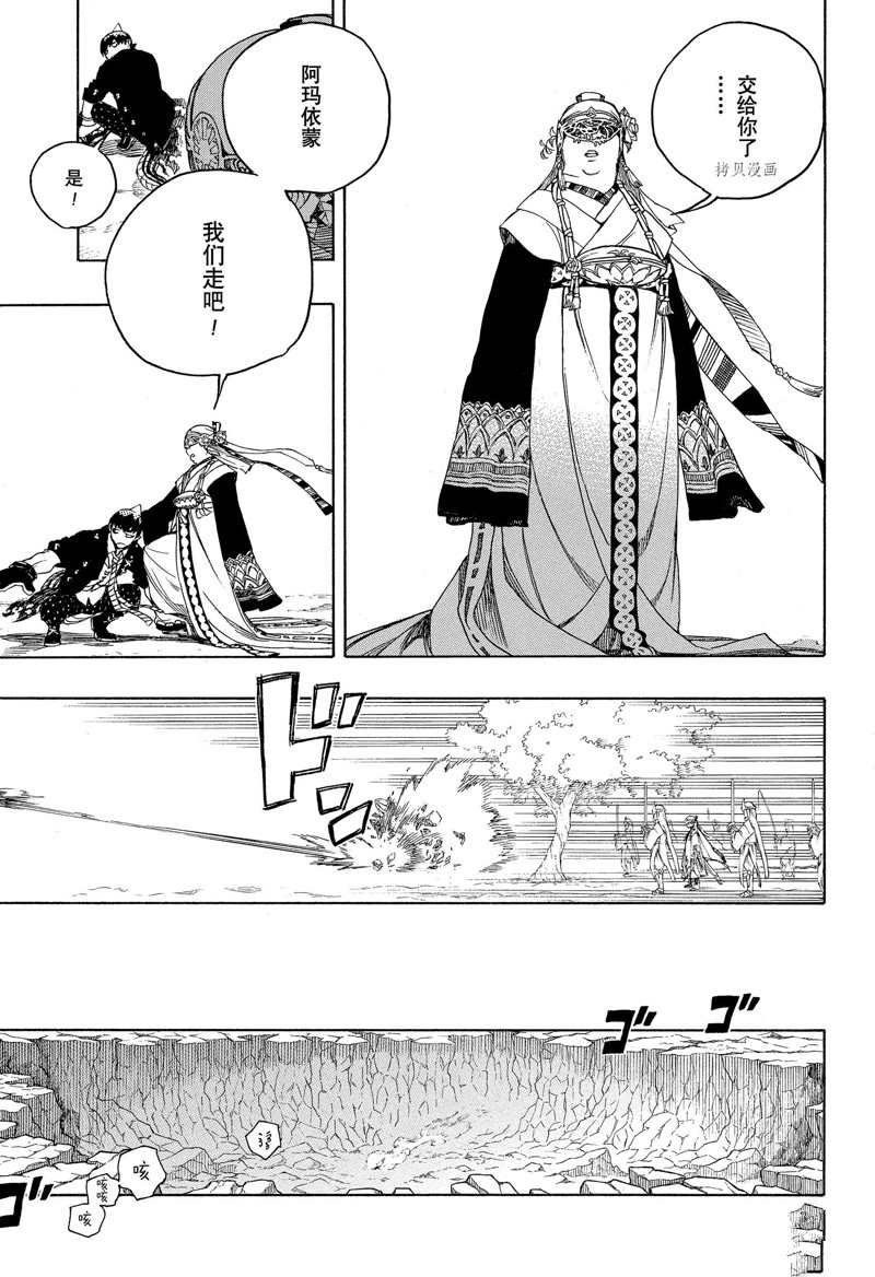 第139话 试看版