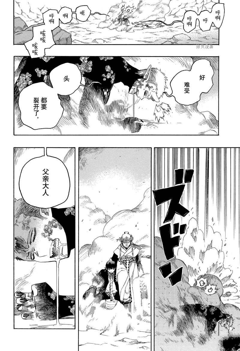 第139话 试看版