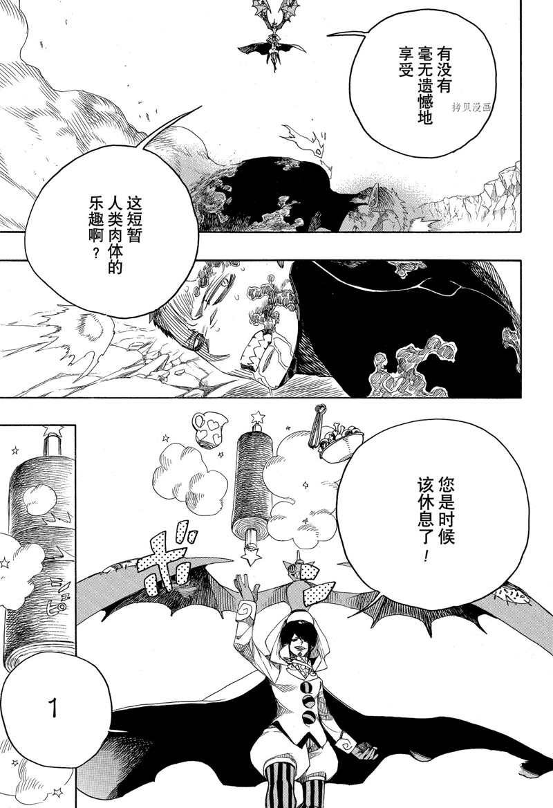 第139话 试看版