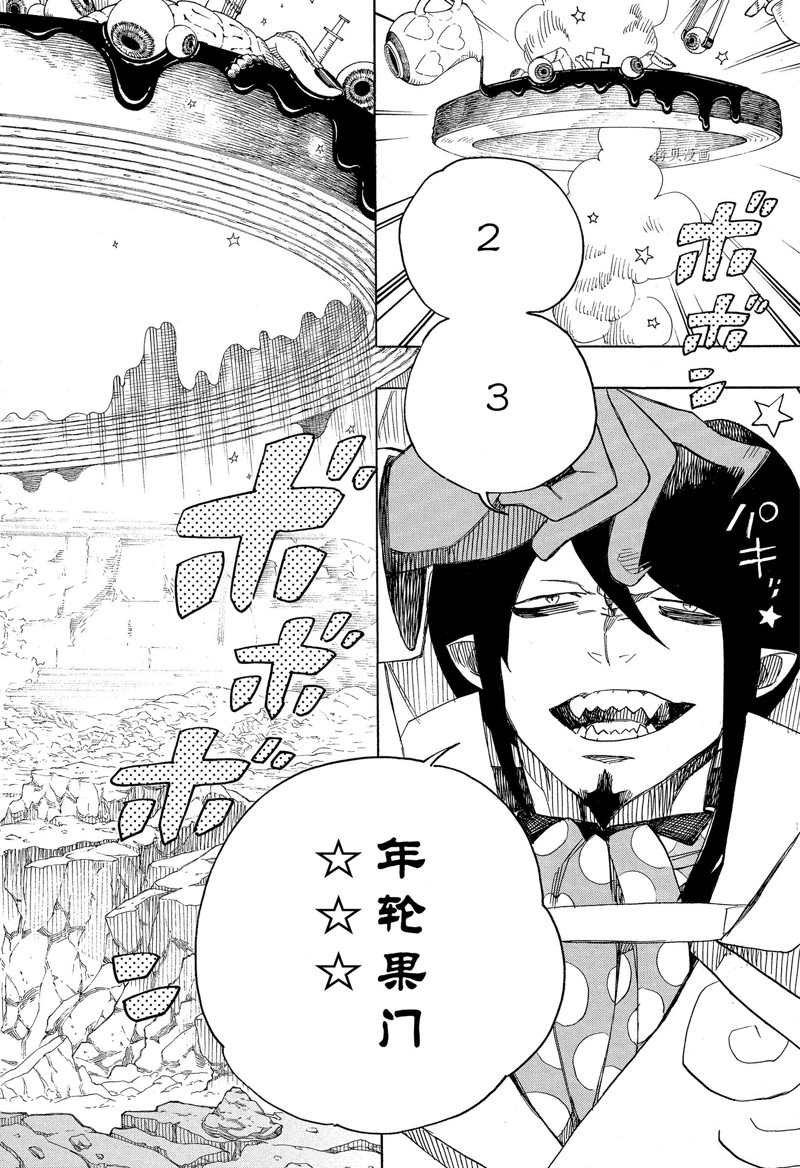 第139话 试看版