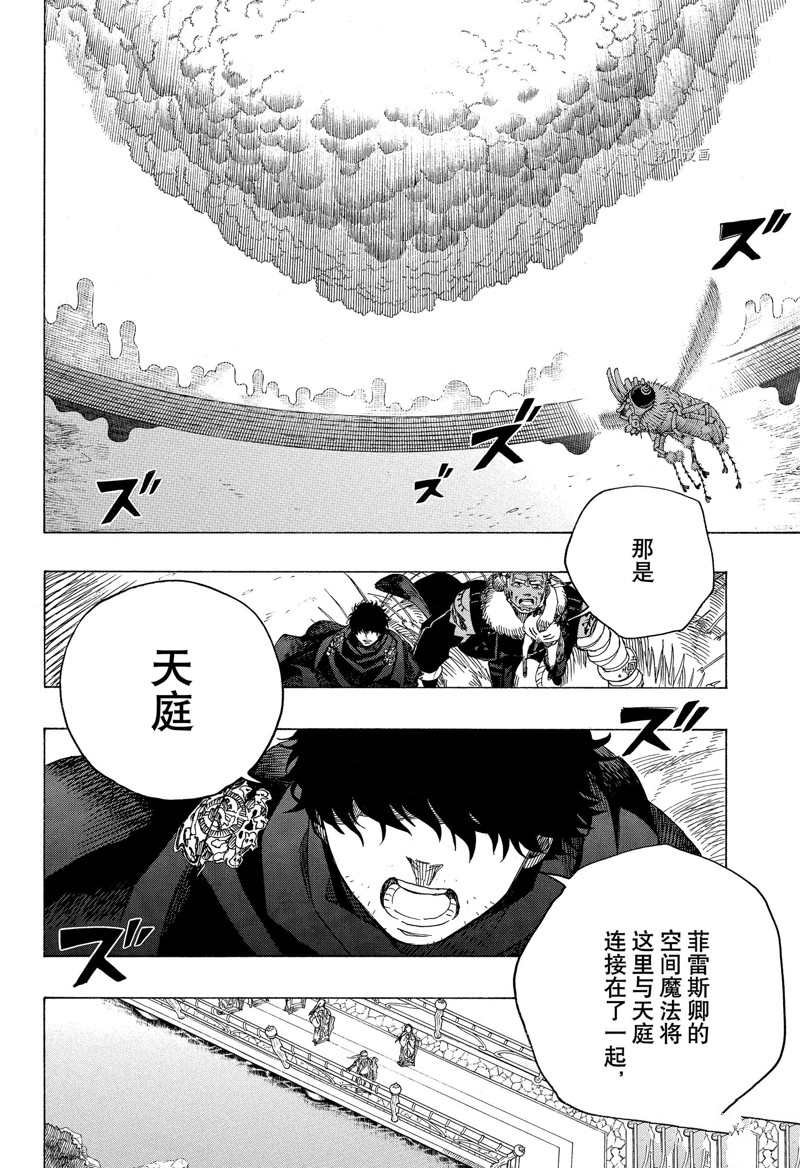 第139话 试看版