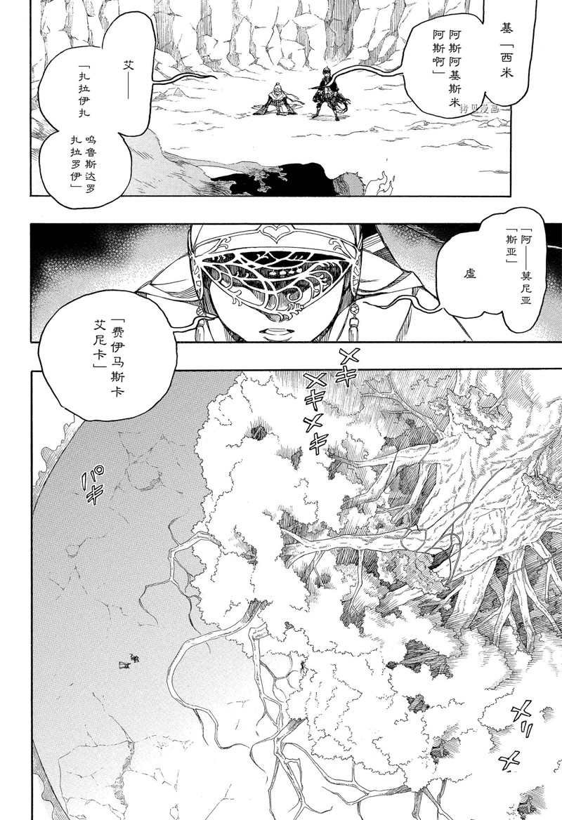 第139话 试看版