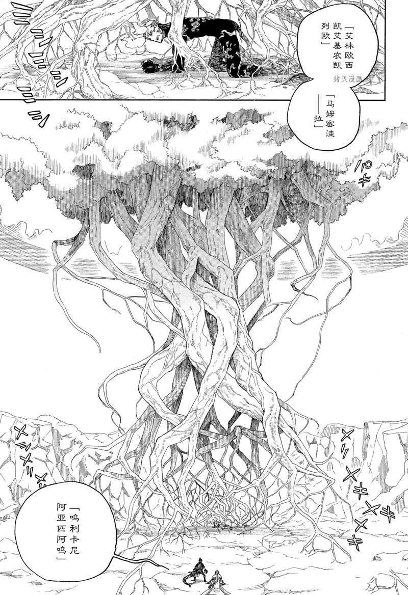 第139话 试看版