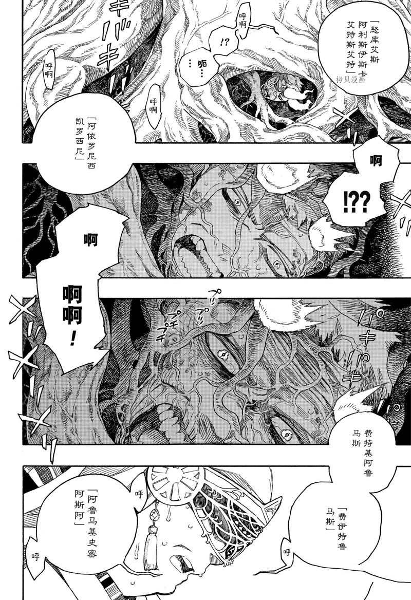 第139话 试看版