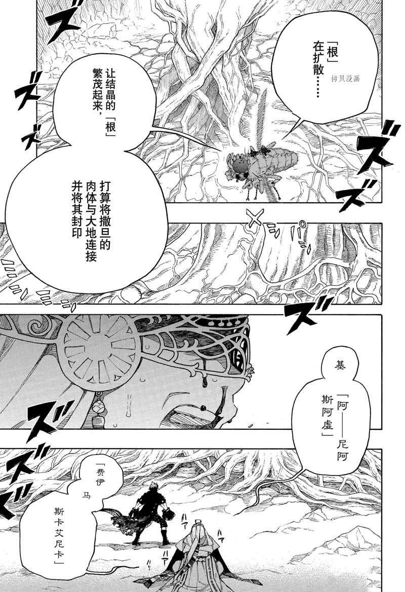 第139话 试看版