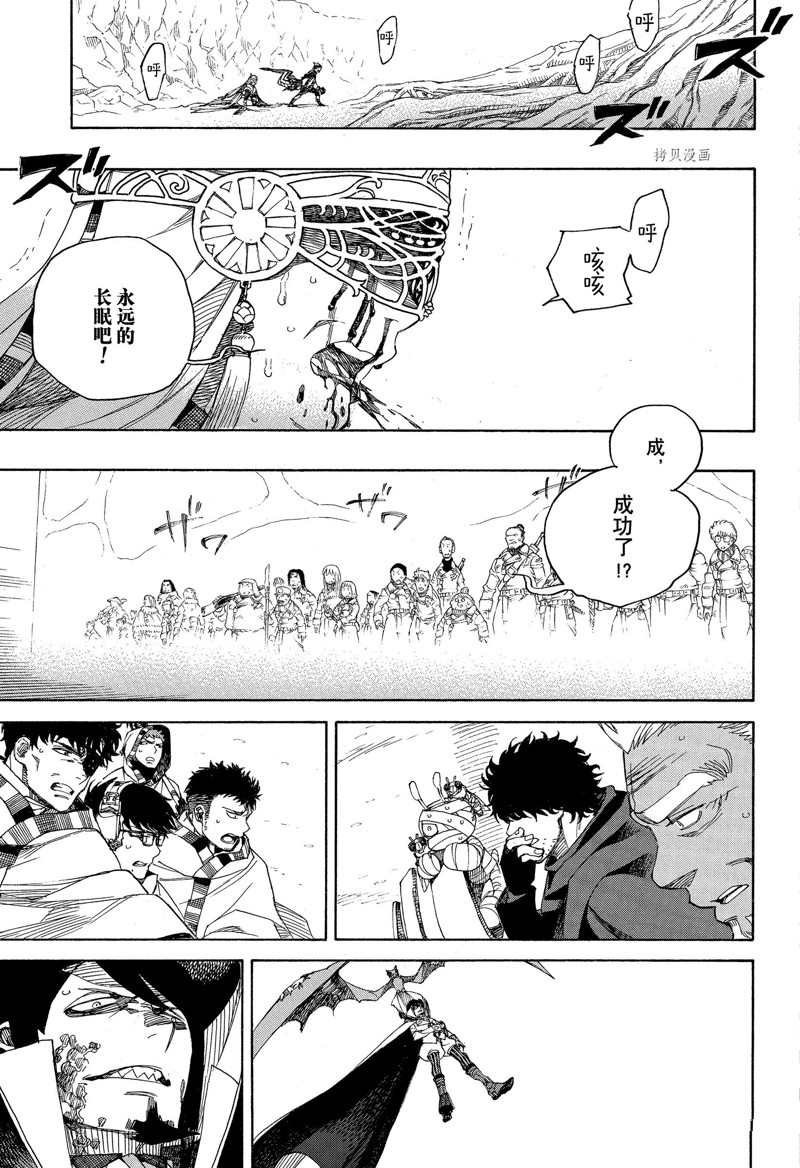 第139话 试看版