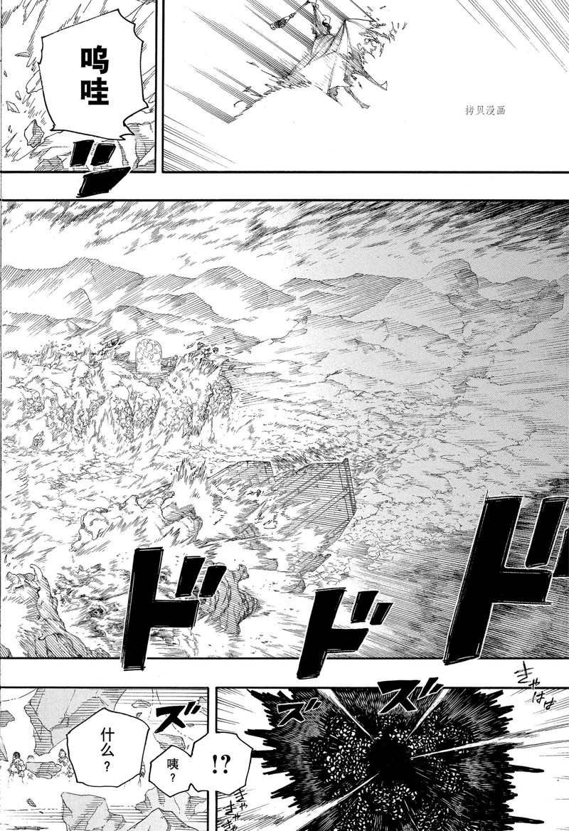 第139话 试看版