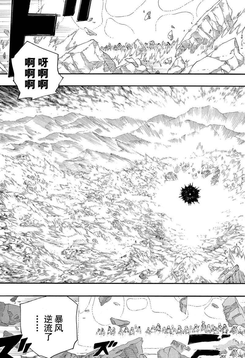 第139话 试看版