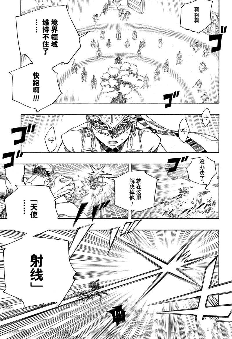 第139话 试看版