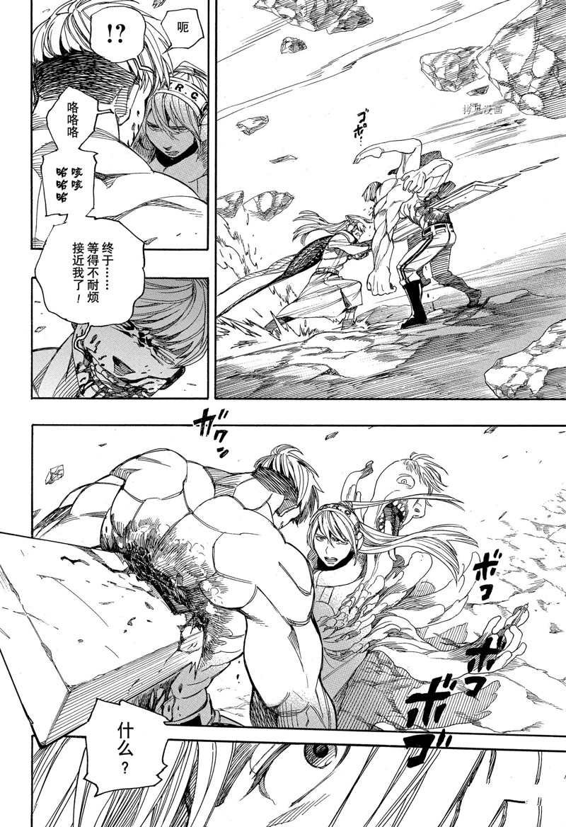 第139话 试看版