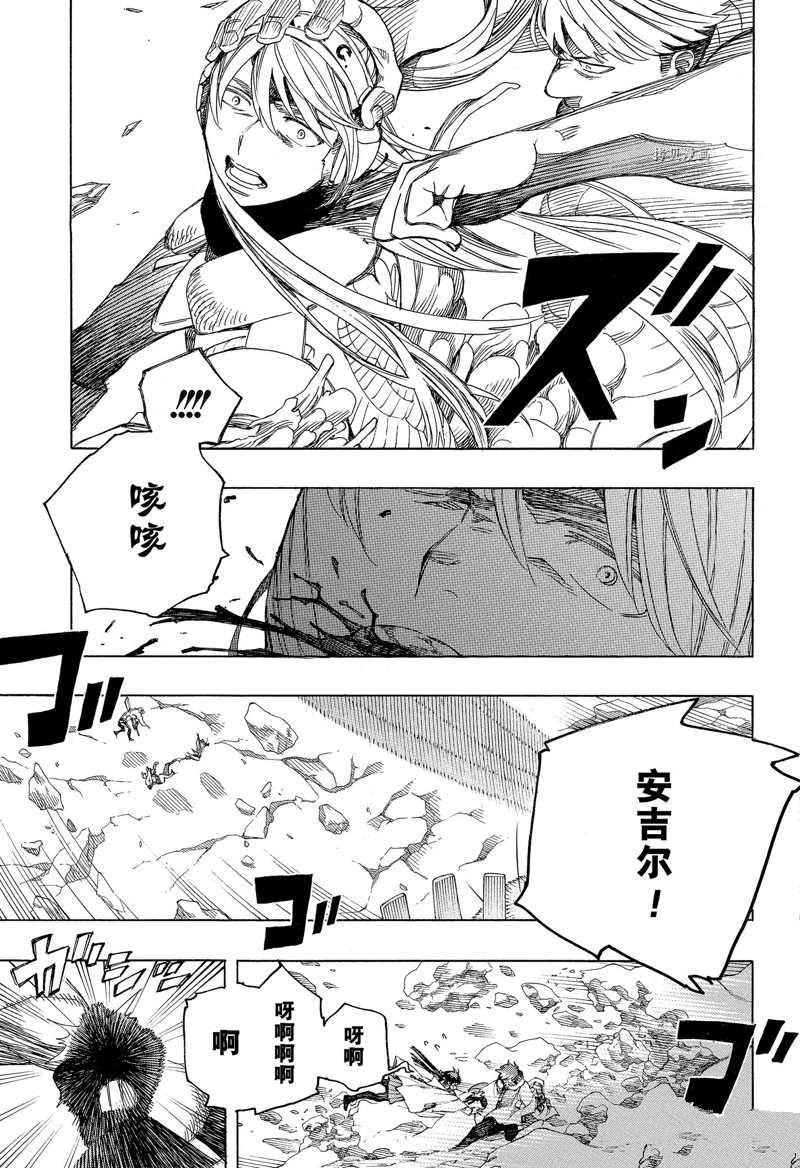 第139话 试看版