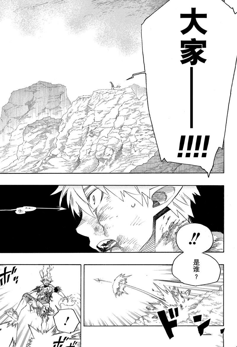 第138话 试看版