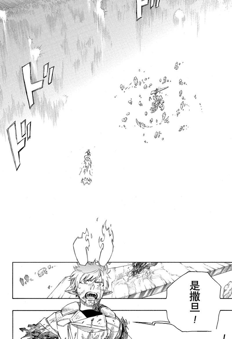 第138话 试看版