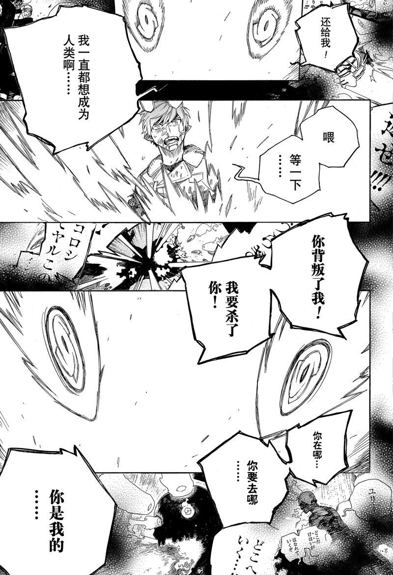 第138话 试看版