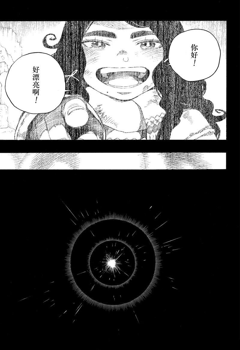 第138话 试看版