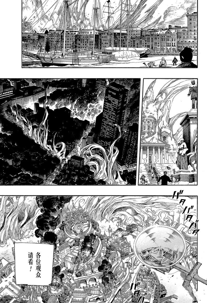 第139话 试看版