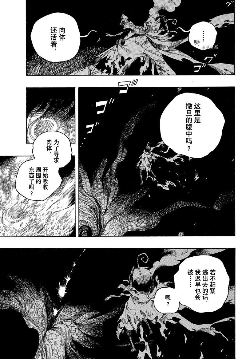 第139话 试看版