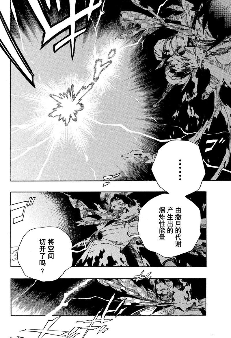 第139话 试看版
