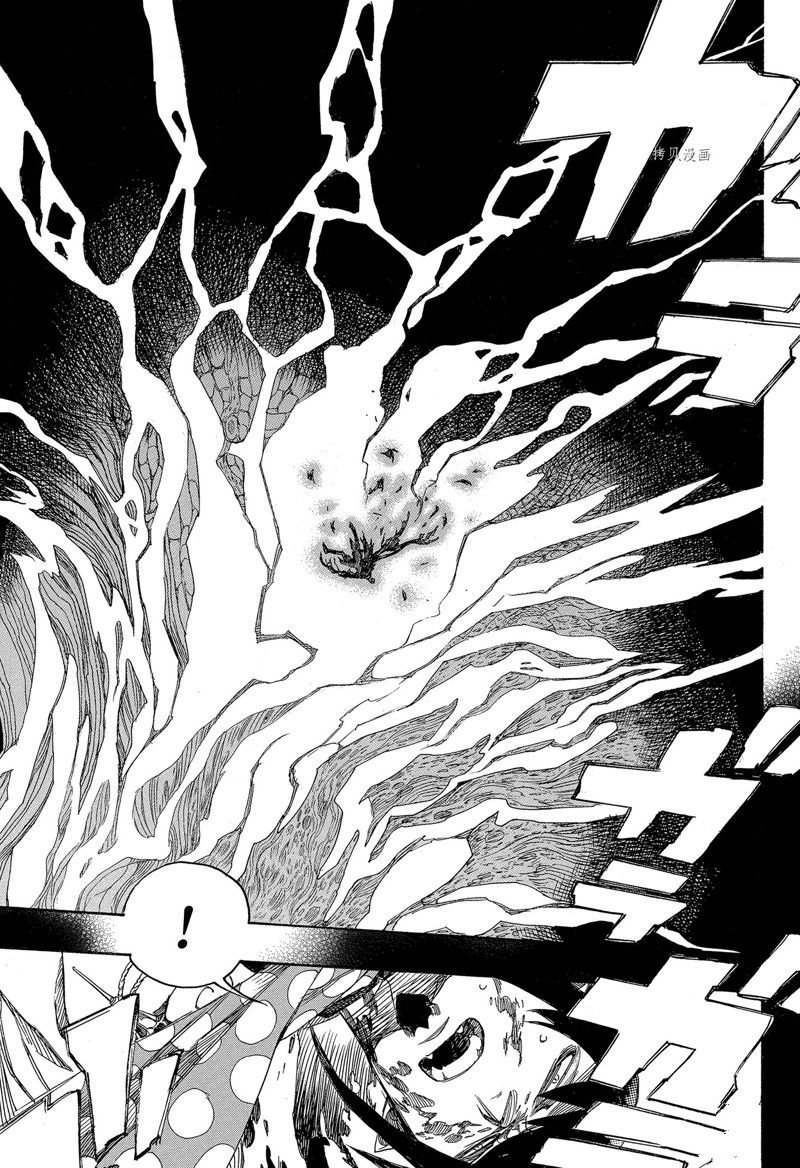 第139话 试看版