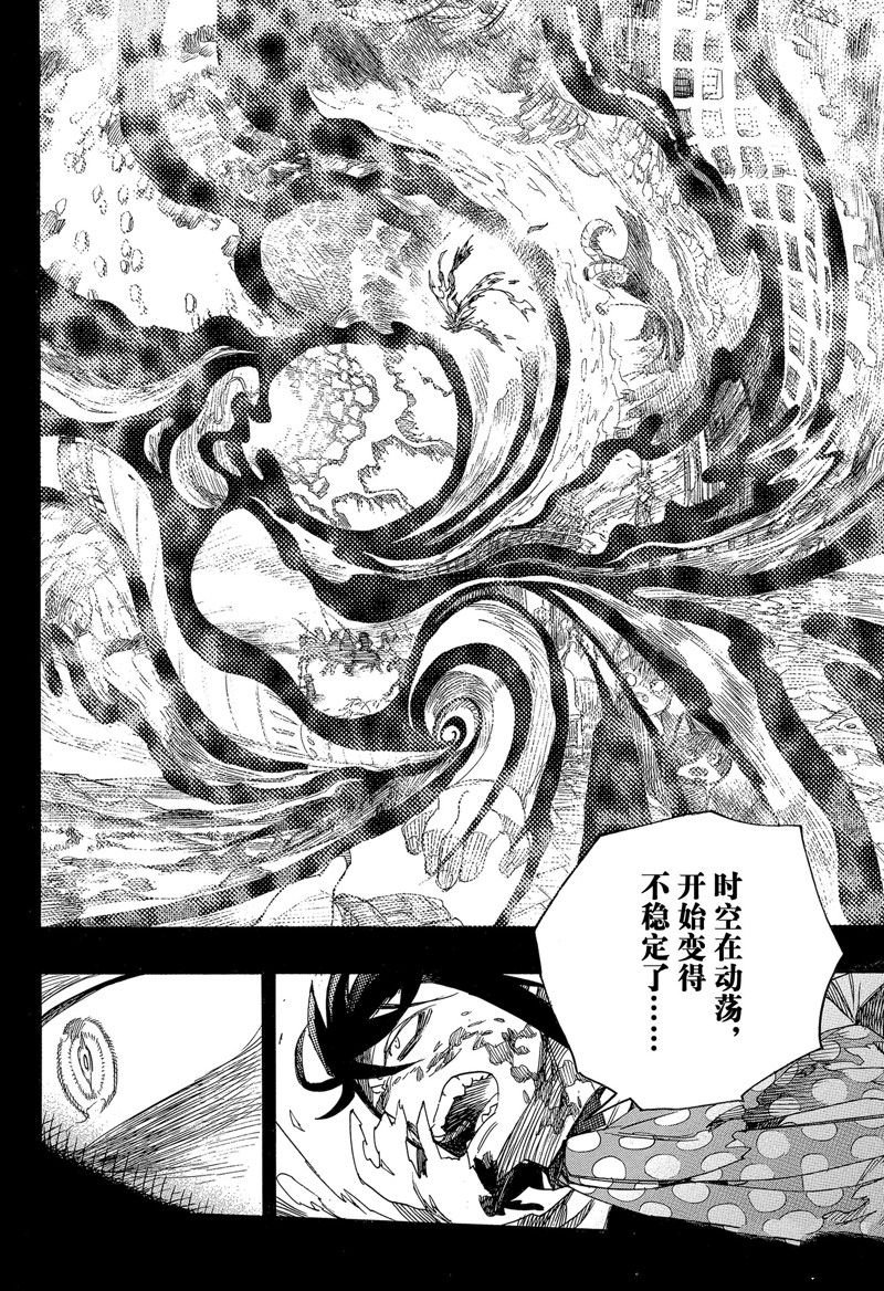 第139话 试看版