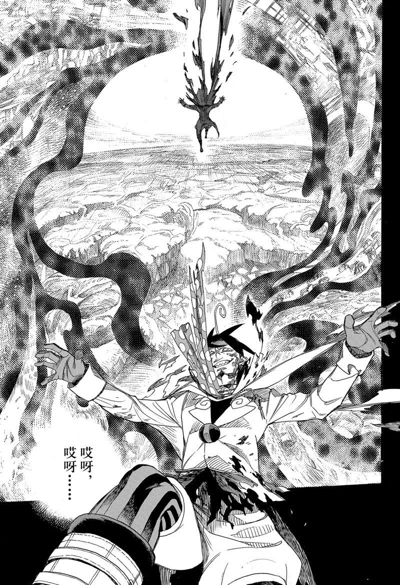 第139话 试看版