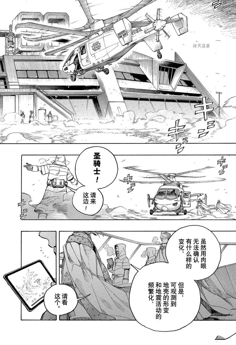 第139话 试看版