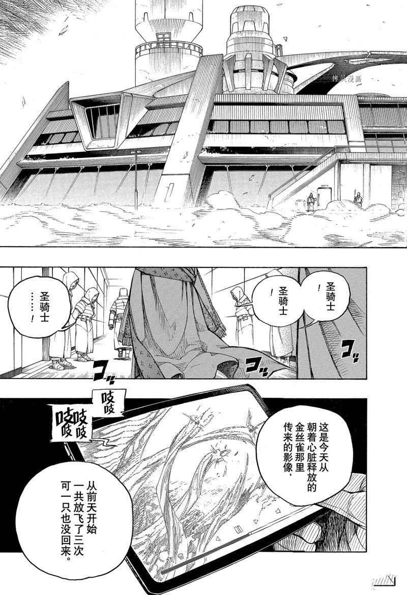 第139话 试看版