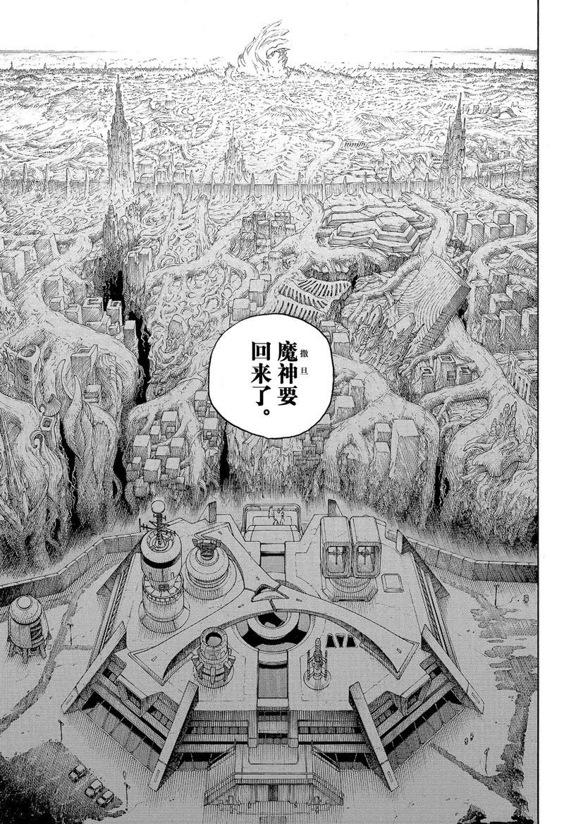 第139话 试看版
