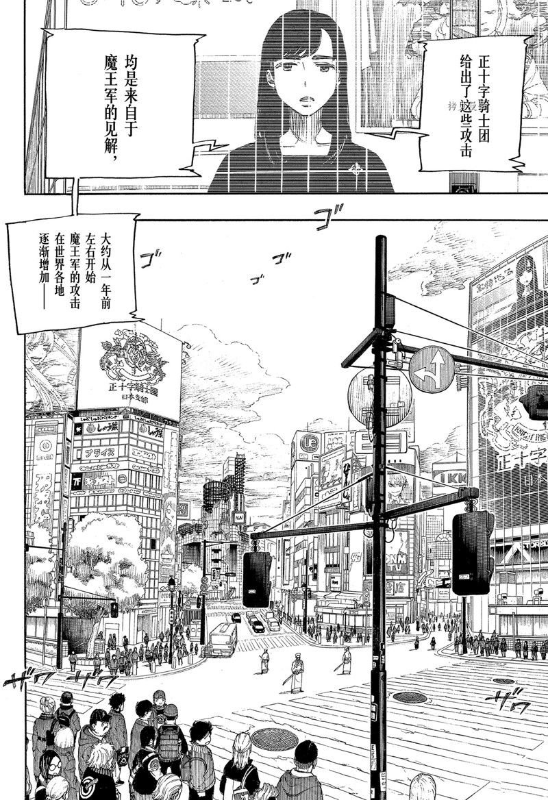 第139话 试看版