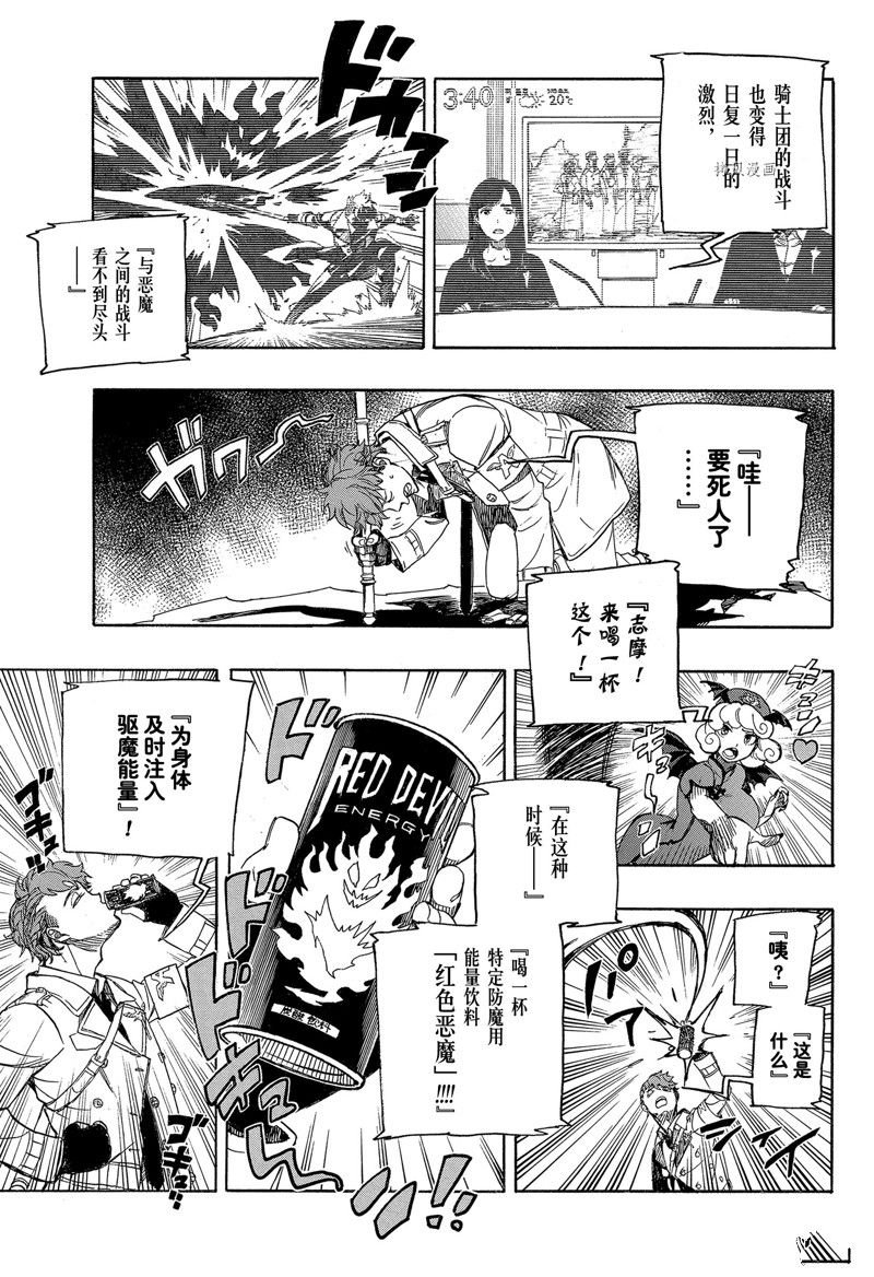 第139话 试看版