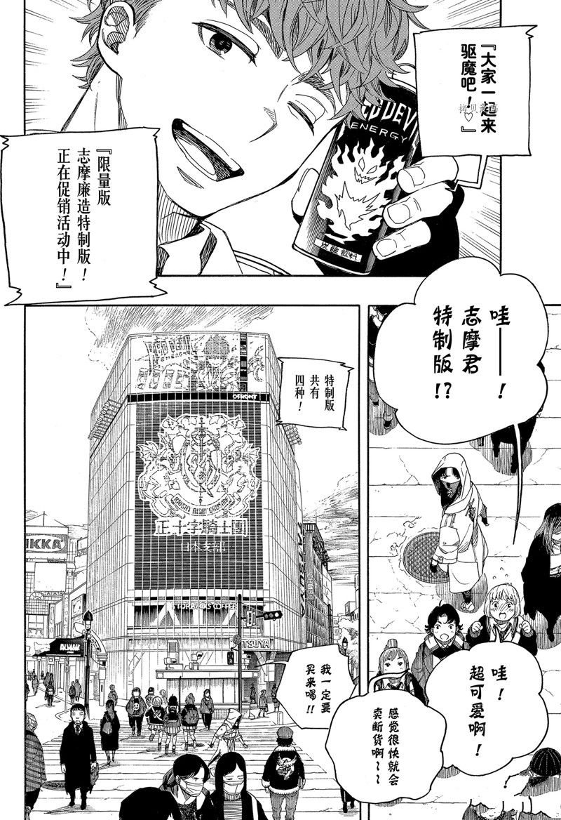 第139话 试看版